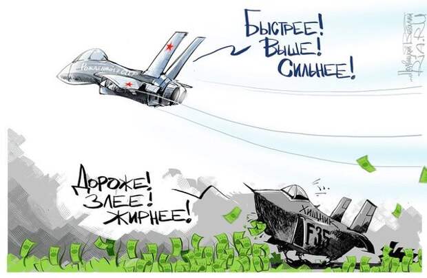Карикатура: @politikus.ru/uploads/posts/2016-02/1456392372_1184077408.jpg
