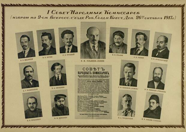 Первое правительство большевиков. Где же евреи?