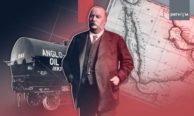 Ордена и пули: как Британия захватывала иранские месторождения