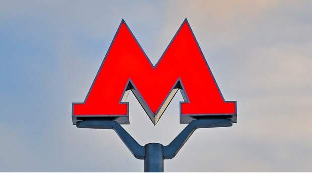 За 11 дней работы МЦД максимальную разгрузку до 12% получили станции метро «Кунцевская» и «Царицыно» Фото: mos.ru