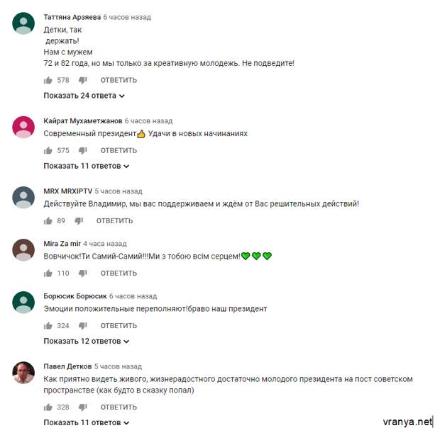 Сильная речь президента Зеленского на съезде партии Слуга Народа