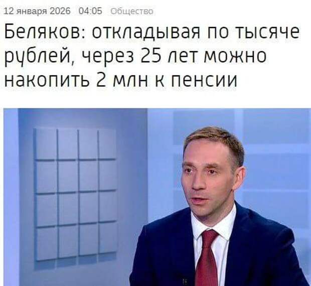 Анекдоты какие то