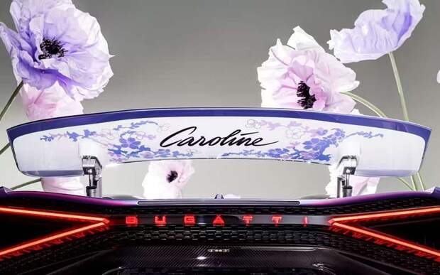 Лавандовый раф? Нет — Бугатти!