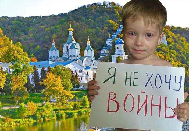 Форум «Люди мира»: кто выключит на Украине «генератор ненависти»? Форум «Люди мира»: кто выключит на Украине «генератор ненависти»?
