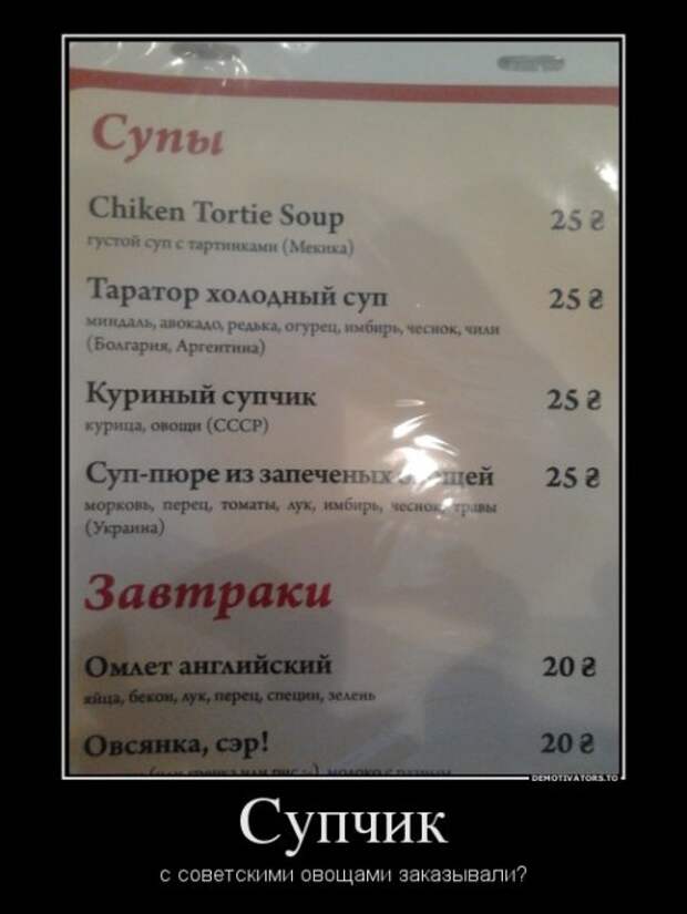 Новый сборник демотиваторов (16 шт)