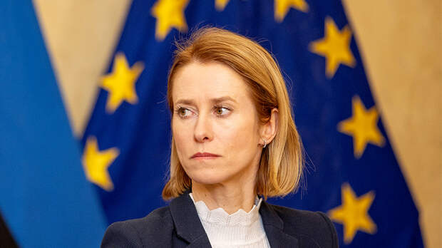 Каллас заявила, что в США свободы слова меньше, чем в Эстонии