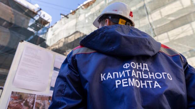 Капремонт многоквартирных домов стартовал в Москве: в 2026 году работы проведут в 1796 зданиях