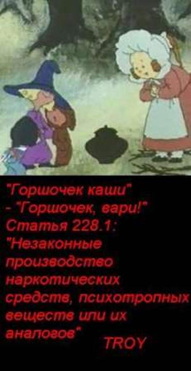 Юристы у телевизора