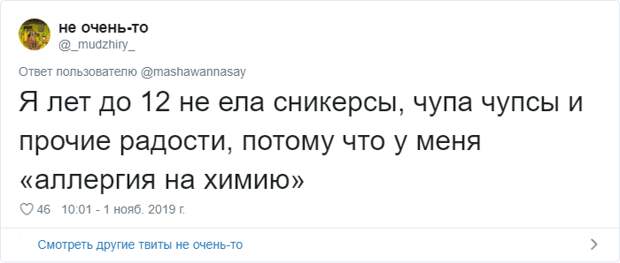 Пользователи «Твиттера» рассказали, как в детстве их обманывали взрослые