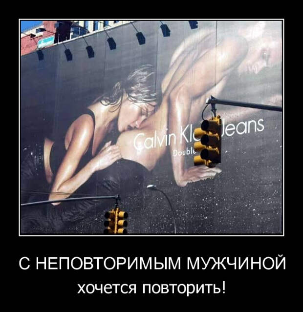 Демотиваторы от 29.09.11