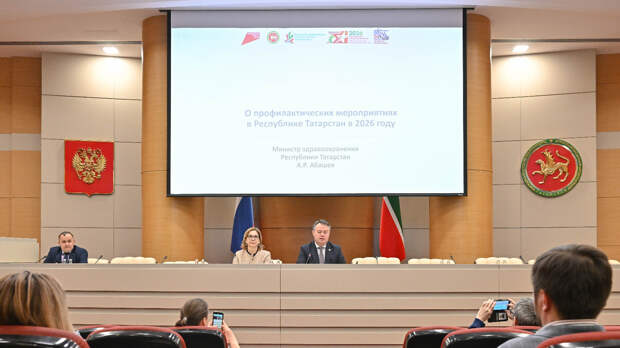 В Доме Правительства РТ прошел брифинг, посвященный итогам диспансеризации