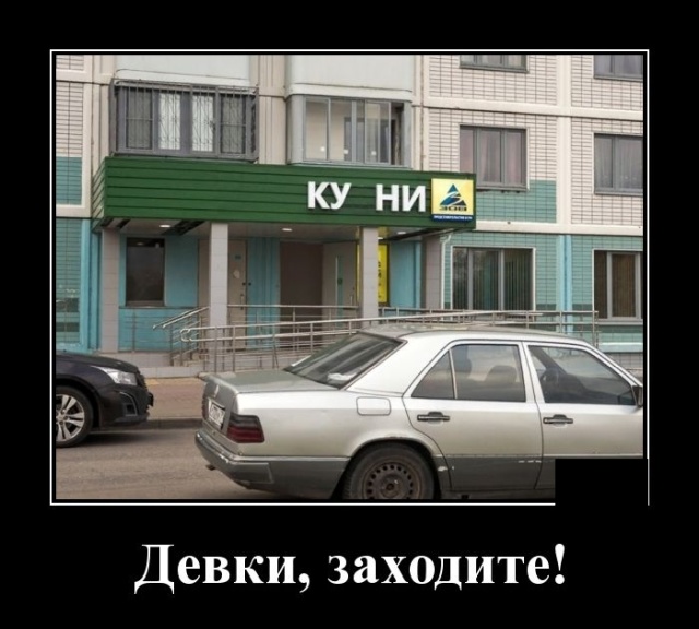 Демотиваторы (20 фото)