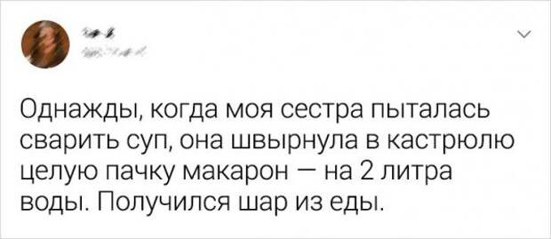 Подборка забавных твитов о фейлах на кухне