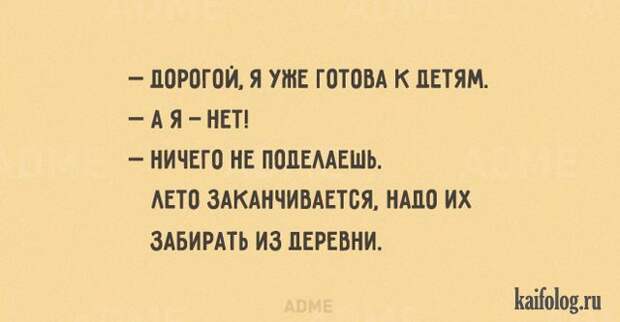 Открытки про детей и родителей (40 картинок)