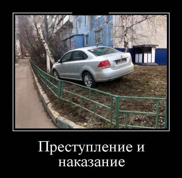 Демотиваторы (30 фото)