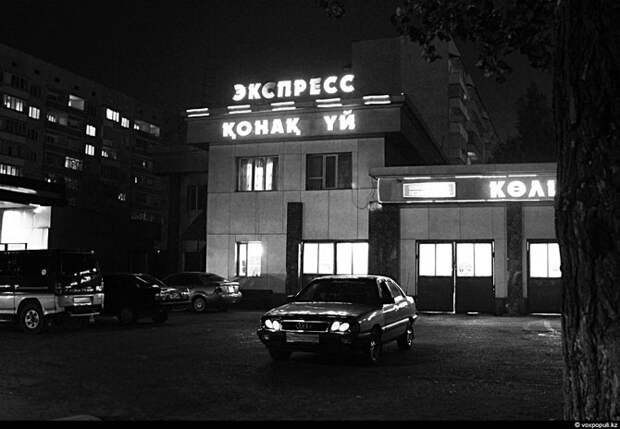 Почем нынче любовь