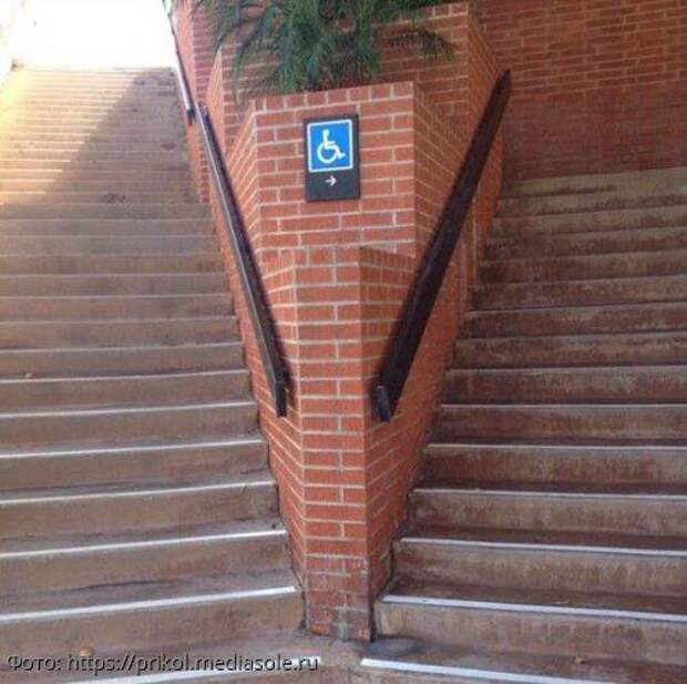 стройка