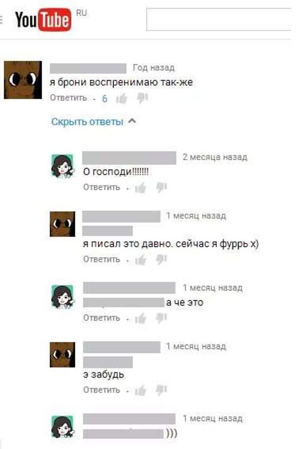 Смешные комментарии. Подборка chert-poberi-kom-chert-poberi-kom-56551017092020-17 картинка chert-poberi-kom-56551017092020-17