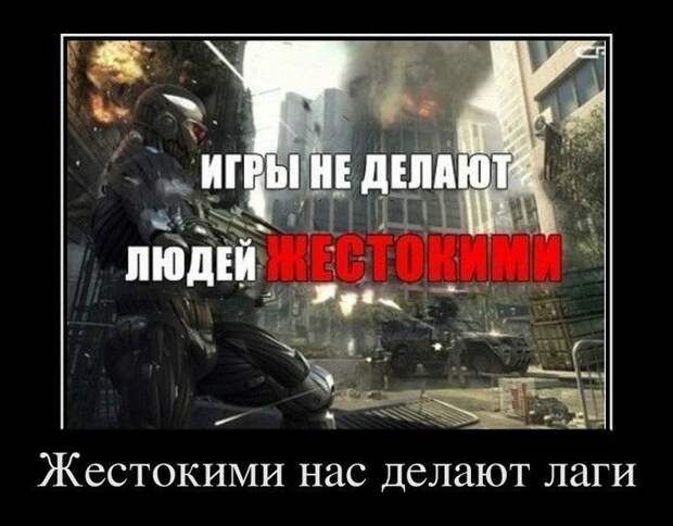 Старые прикольные демотиваторы (60 штук)