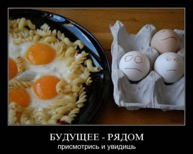 Самые позитивные демотиваторы дня (2014)