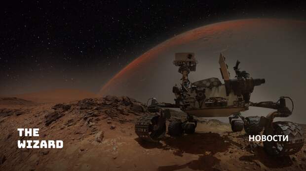 Curiosity нашел неопознанный источник выброса метана на Марсе
