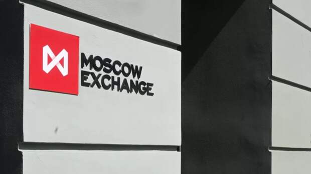 Рублёвый индекс Мосбиржи упал ниже 3100 пунктов
