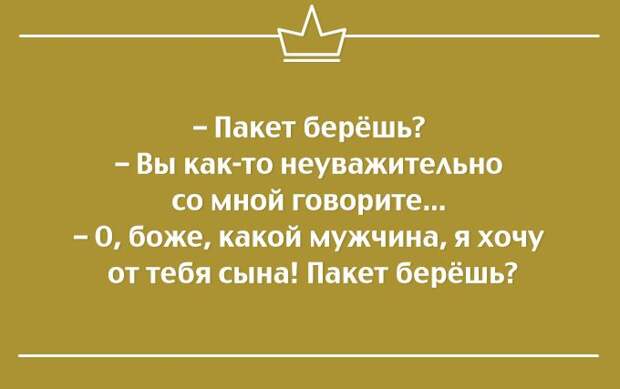 25 саркастичных открыток открытки, сарказм, юмор