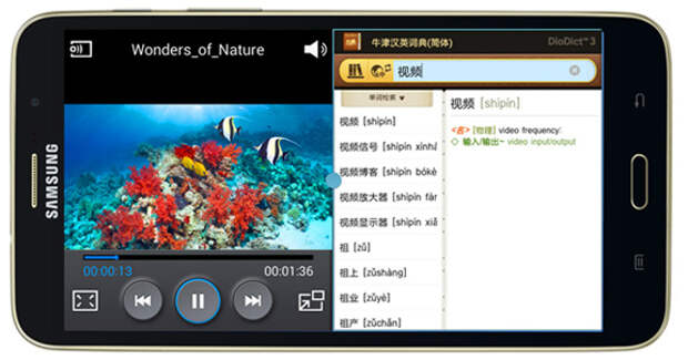 Galaxy-Tab-Q-5