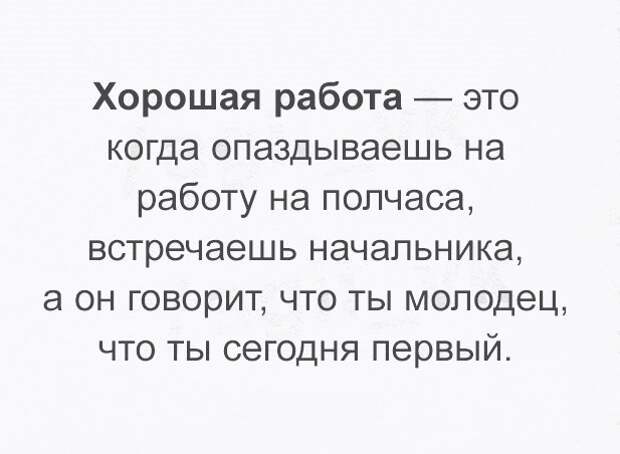 Прикольные картинки с надписью для веселья (11 фото) Прикольные картинки с надписью для веселья (11 фото)