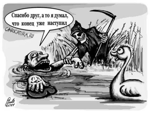 Карикатурки юмора