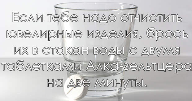 советы для жизни