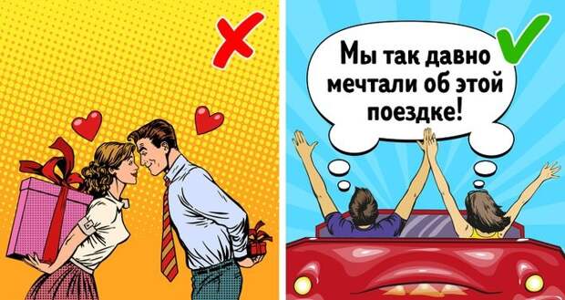 10 вещей, которые мудрые партнеры не делают ради друг друга в отношениях