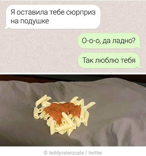 Когда твоя девушка с чувством юмора Когда твоя девушка с чувством юмора