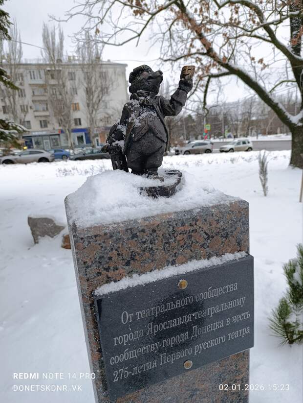 Донецкая группа новостей, Донецк ДНР