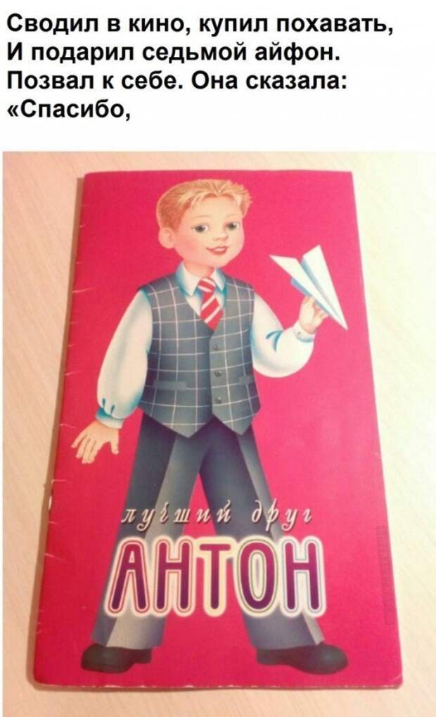 Рифмоплеты из социальных сетей просто в ударе! Рифмоплеты из социальных сетей просто в ударе!