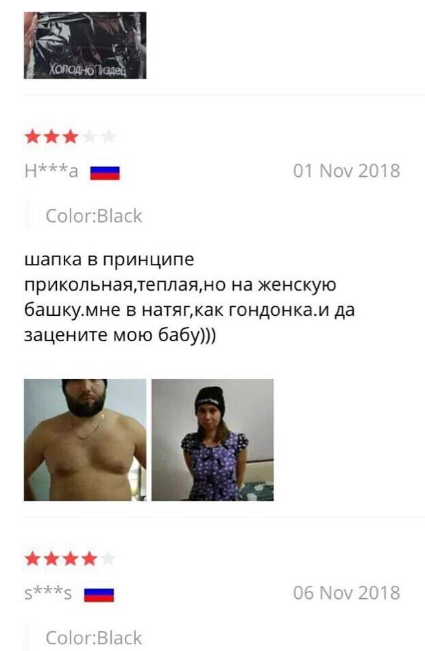 Сногсшибательные отзывы с АлиЭкспресс Сногсшибательные отзывы с АлиЭкспресс