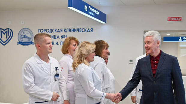 Собянин объявил об открытии обновленного корпуса ГКБ № 1 имени Пирогова