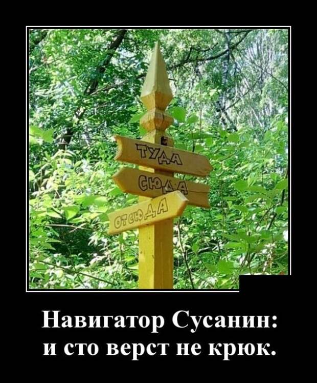 Демотиваторы Демотиваторы