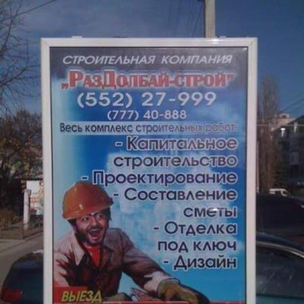 Двигатель торговли 96.