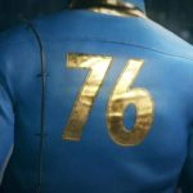 Слиты подробности Fallout 76  