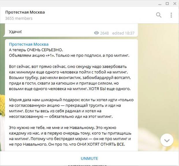 Александр Роджерс: Пара вилок в спину завтрашнему навальнингу Александр Роджерс: Пара вилок в спину завтрашнему навальнингу