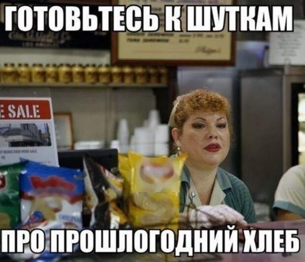 Праздник удался! Жмите лайк!