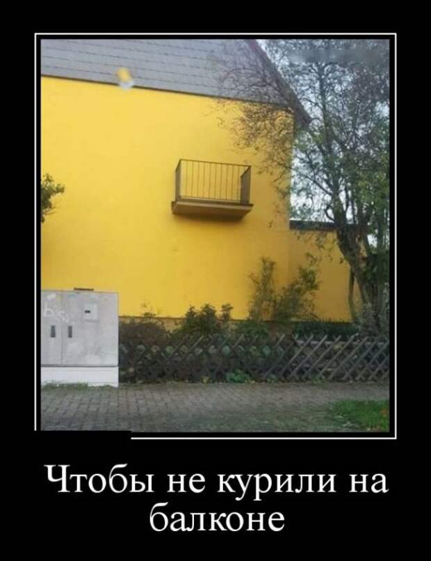 Демотиваторы (30 фото)