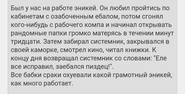 Начальником потом ещё станет! Начальником потом ещё станет!