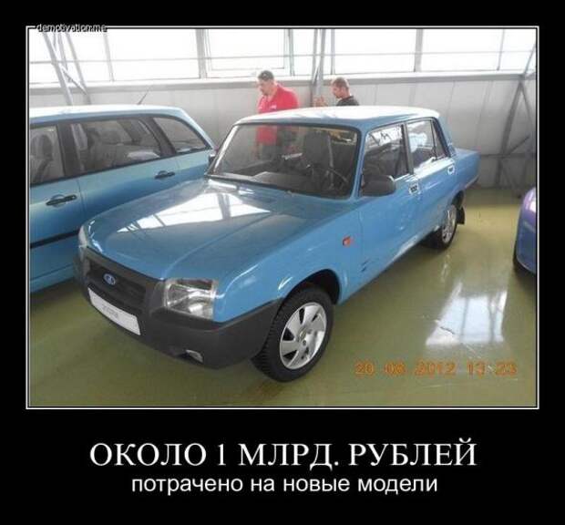 Немного новых демотиваторов