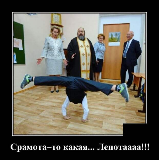 Демотиваторы (20 фото)