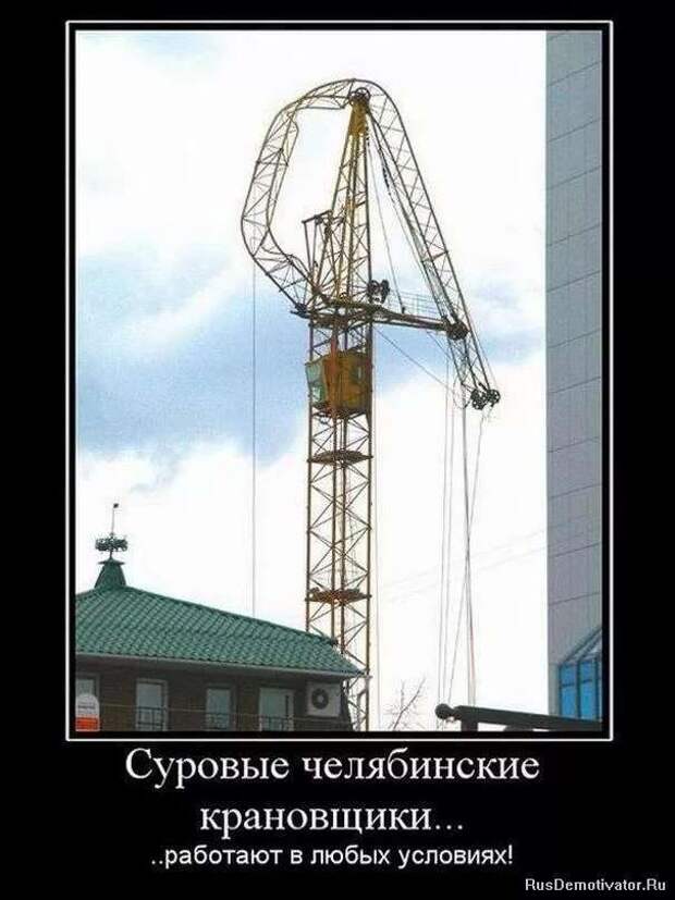 Строительные приколы ошибки и маразмы. Подборка chert-poberi-build-chert-poberi-build-30501211092020-17 картинка chert-poberi-build-30501211092020-17