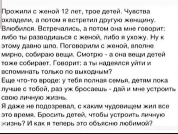 Тот самый коммент