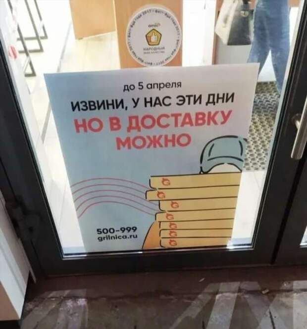 Прикольные вывески. Подборка chert-poberi-vv-chert-poberi-vv-16360614122020-3 картинка chert-poberi-vv-16360614122020-3