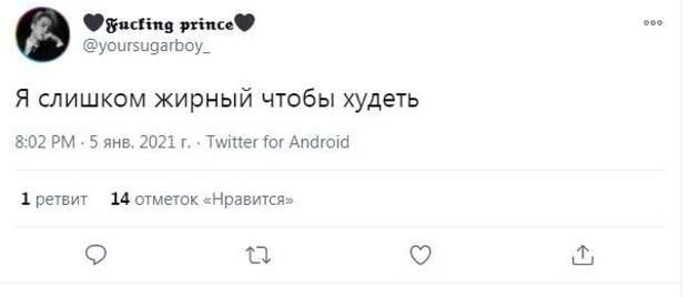 Кто-то сдался, даже не попытавшись Кто-то сдался, даже не попытавшись